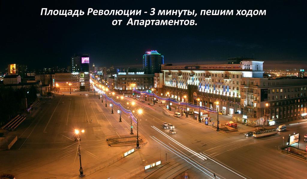 Five Stars Lenina 45 Apartamento Chelyabinsk Exterior foto